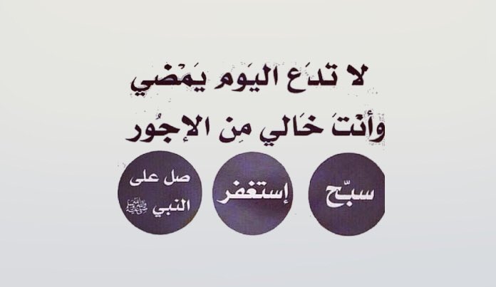 AAMALHAKMI's tweet photo. #يوم_الجمعة https://t.co/ZPvHfi6ZF9