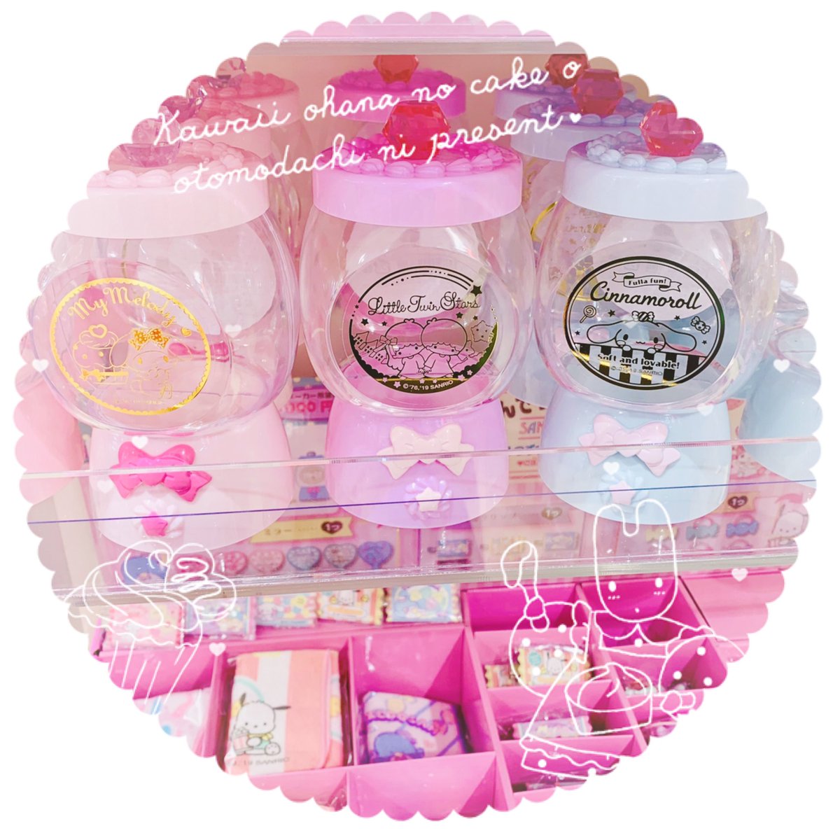 Kiki در توییتر サンリオショップ限定 えらべるスイーツ小物 キャンディポット型のケースがときめく ラベルのデザインもどれも可愛い サンリオ サンリオショップ キキララ タキシードサム