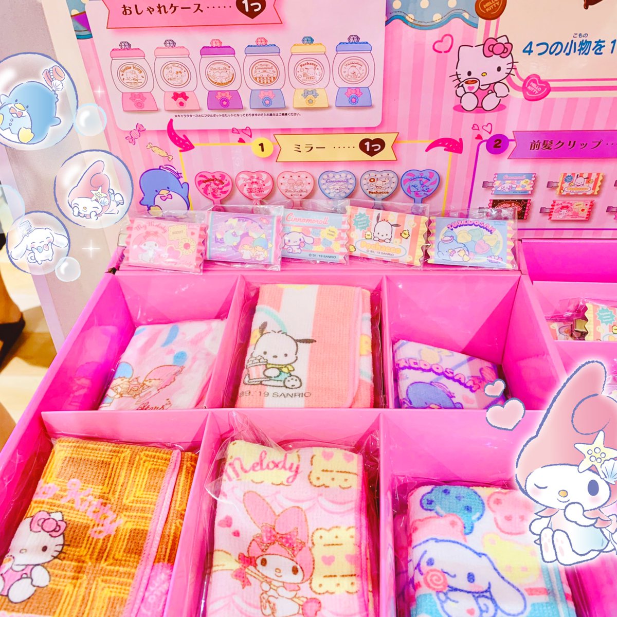 Kiki در توییتر サンリオショップ限定 えらべるスイーツ小物 キャンディポット型のケースがときめく ラベルのデザインもどれも可愛い サンリオ サンリオショップ キキララ タキシードサム Kiki در توییتر サンリオショップ限定 えらべるスイーツ小物 キャンディポット型のケースがときめく ラベルのデザインもどれも可愛い サンリオ サンリオショップ キキララ タキシードサム