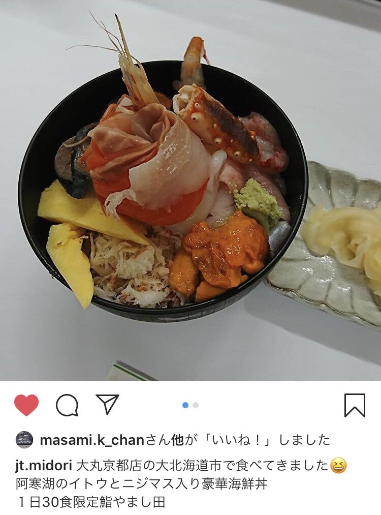 Masashi 幻の魚イトウが海鮮丼に 北海道網走市の 鮨やまし田 で阿寒湖産イトウとニジマス入り海鮮丼が食べれるそうです Masashi 幻の魚イトウが海鮮丼に 北海道網走市の 鮨やまし田 で阿寒湖産イトウとニジマス入り海鮮丼が食べれるそうです