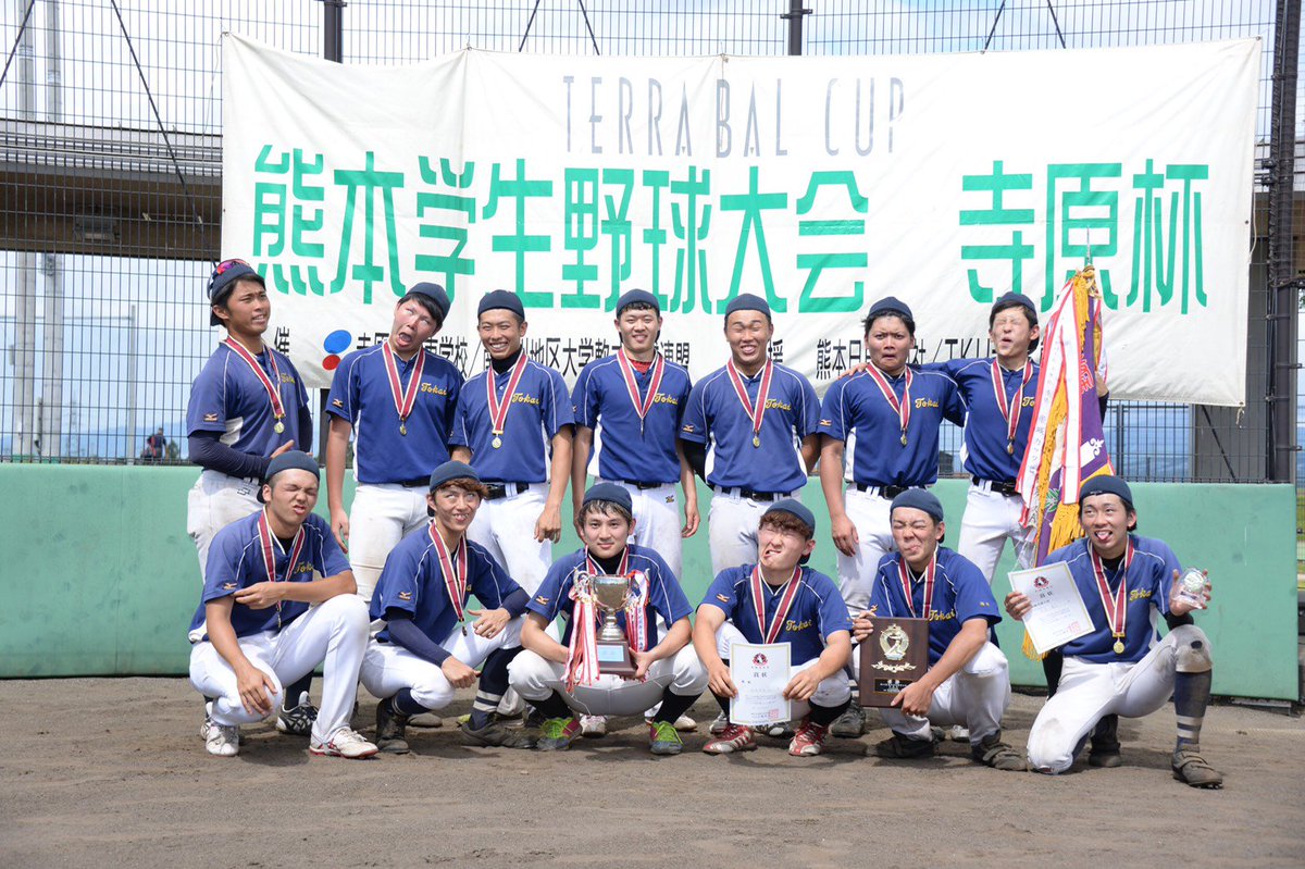 terrabal's tweet photo. ☆優勝☆
栃原軍団　チーム

優勝おめでとうございます(^-^)/ https://t.co/YBdV4aAlph