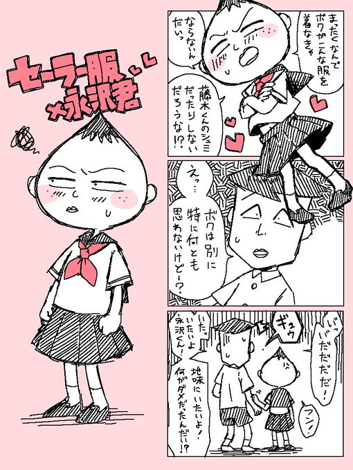 梟の天麩羅 Orochitai061 さんのマンガ一覧 7ページ ツイコミ 仮 梟の天麩羅 Orochitai061 さんのマンガ一覧 7ページ ツイコミ 仮
