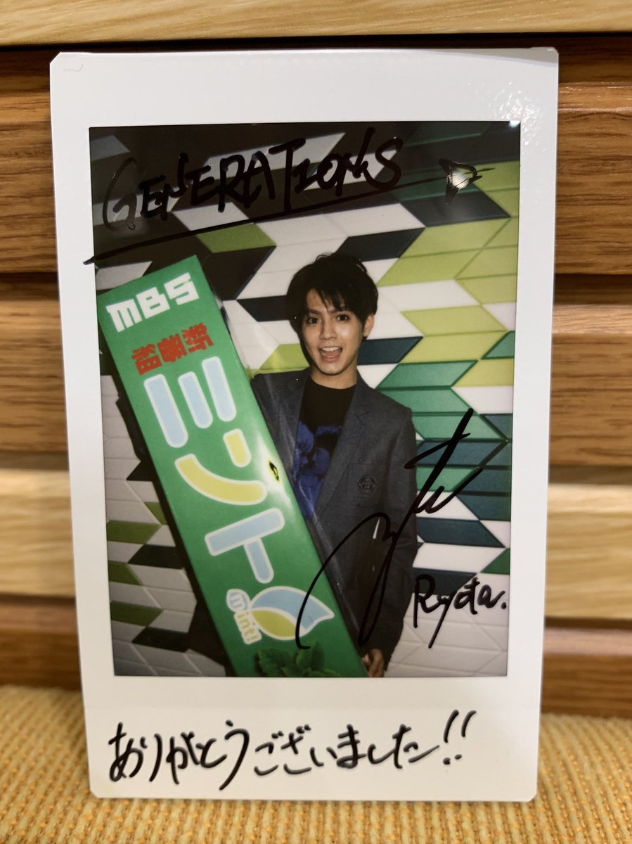 充実の品 片寄涼太 サイン チェキ mandhucollege.edu.mv