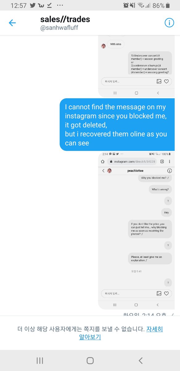 Hotshot_int's tweet photo. SCAMMER // TIME WASTER
Guys, please, be careful about this person. Don't sell or buy from them.
@/sanhwafluff
Please RT in many so everyone can be aware. https://t.co/ocb7LP1cS0