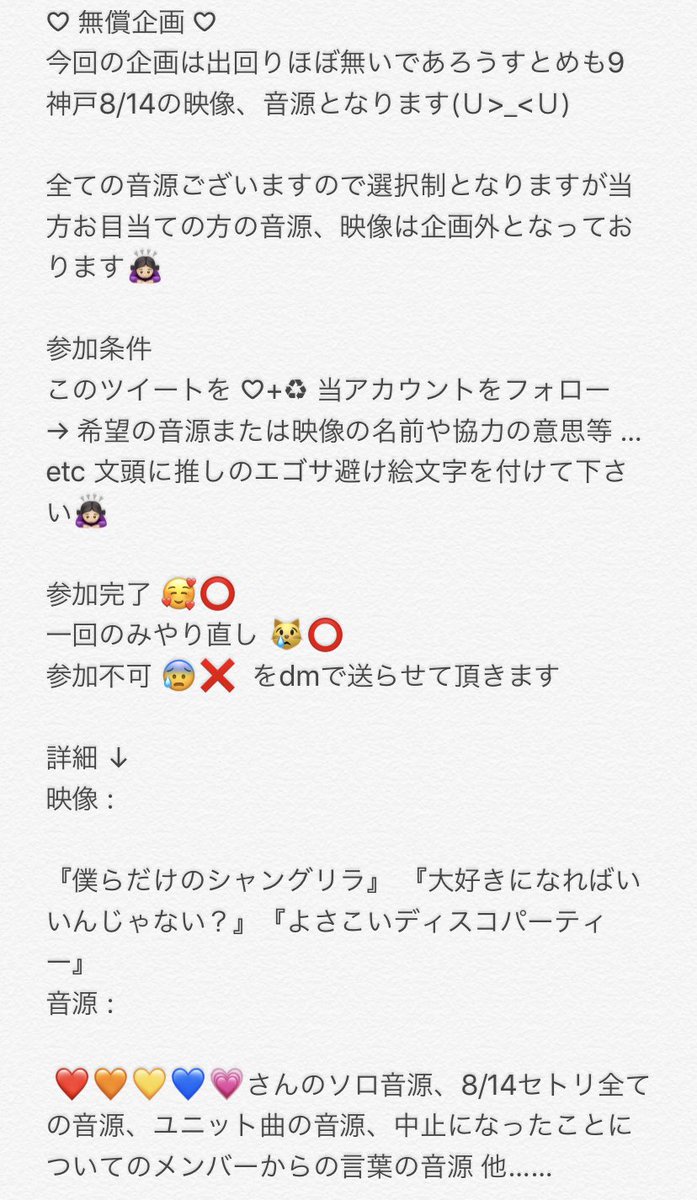 橋本 Hashi R3 Twitter