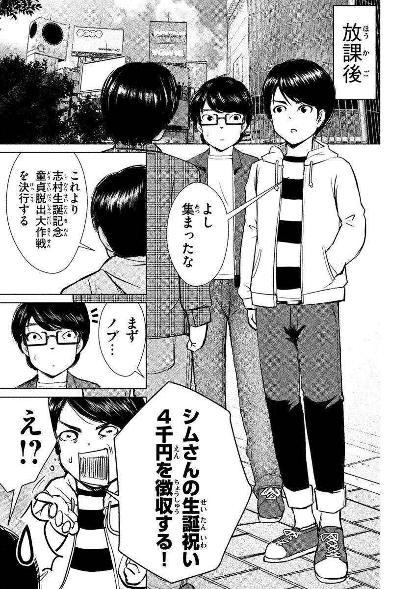 大阪市住之江区の巨乳 爆乳風俗一覧 大阪市住之江区の巨乳 爆乳風俗一覧