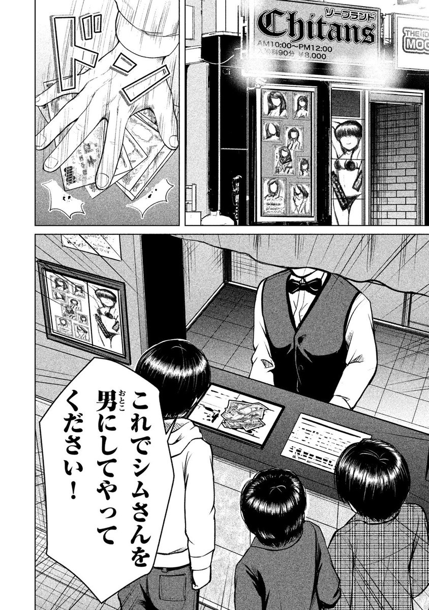 7/11 
