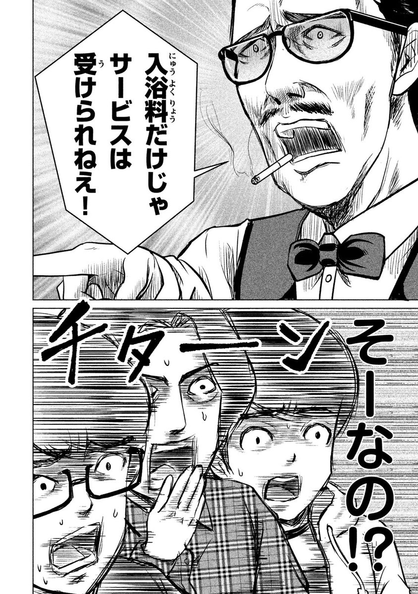 7/11 