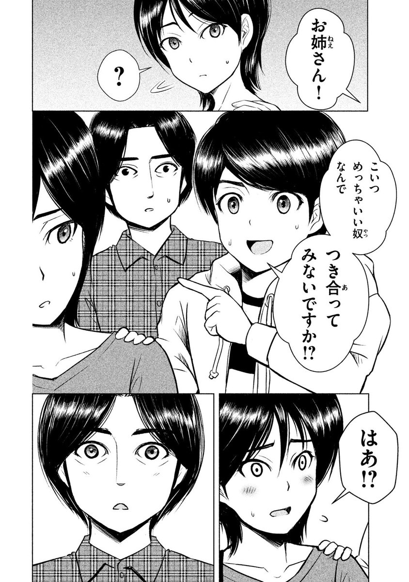 10/11 