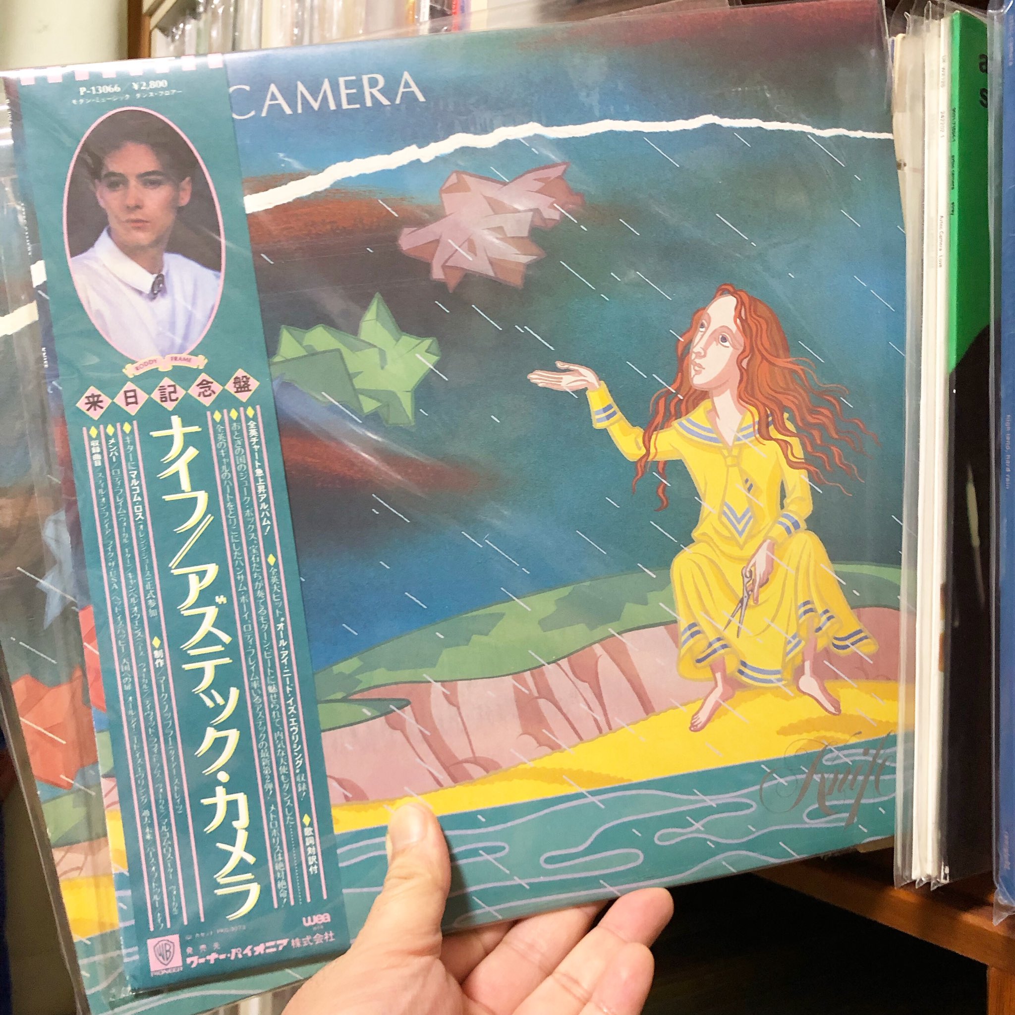 白土能之 Nowplaying Aztec Camera Knife 1984 Azteccamera Roddyframe Markknopfler Indiepop Vinylcollection Japanesevinyl T Co Es5fzyzqcp 白土能之 Nowplaying Aztec Camera Knife 1984 Azteccamera Roddyframe Markknopfler Indiepop Vinylcollection Japanesevinyl T Co Es5fzyzqcp