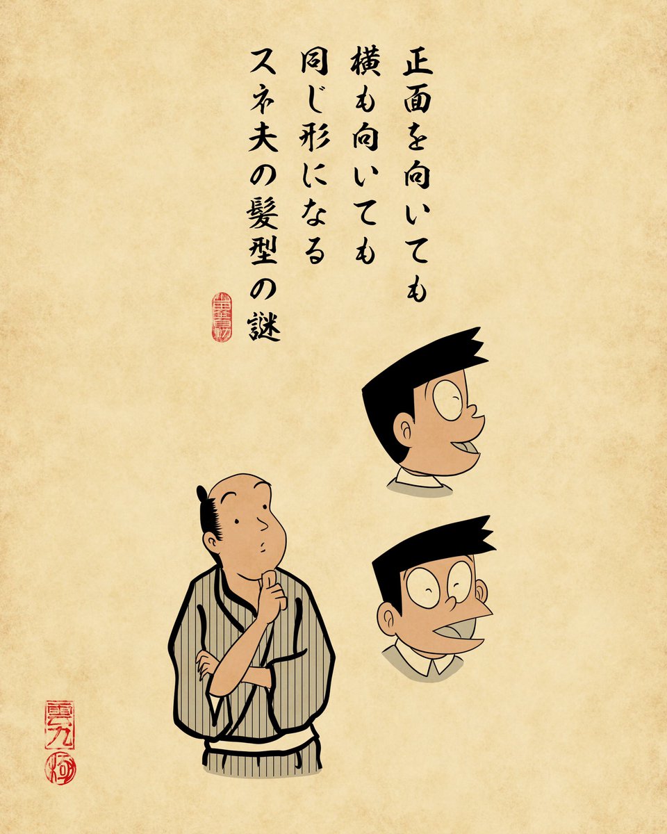 うるさい!と怒鳴っている人の声がうるさかったでござる 