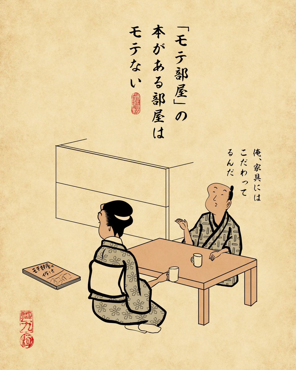 うるさい!と怒鳴っている人の声がうるさかったでござる 
