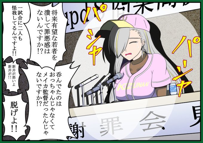 さらしゅ Kuragemusimusi さんのマンガ一覧 2ページ ツイコミ 仮 さらしゅ Kuragemusimusi さんのマンガ一覧 2ページ ツイコミ 仮