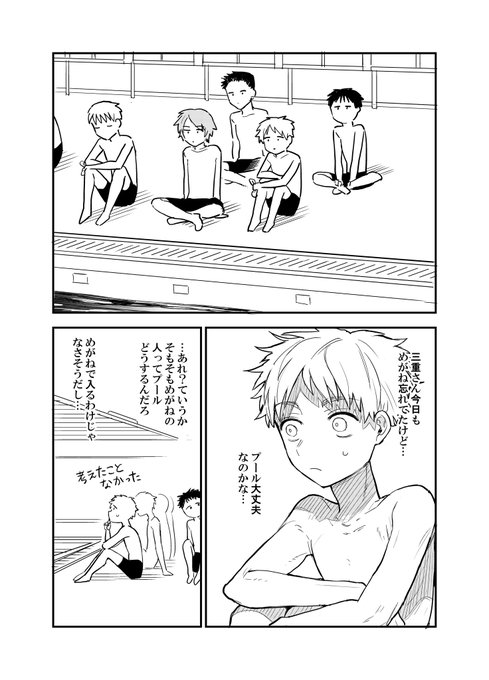 鉄骨 さん と Hujiume のやりとり 1 Whotwi グラフィカルtwitter分析