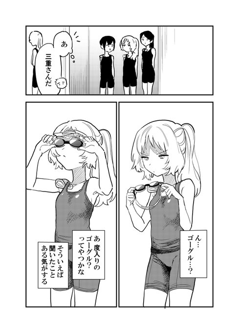 鉄骨 さん と Hujiume のやりとり 1 Whotwi グラフィカルtwitter分析