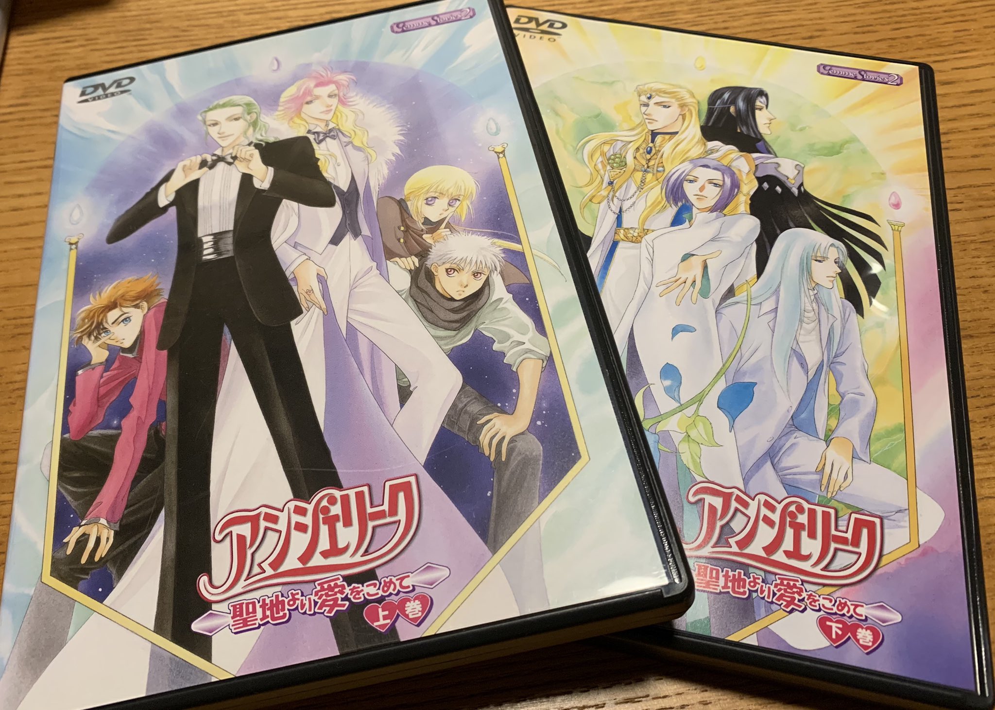 アンジェリーク〜聖地より愛をこめて〈上巻〉 [DVD] wwzq1cm Amazon.co.jp: アンジェリーク～聖地より愛をこめて～〈下巻