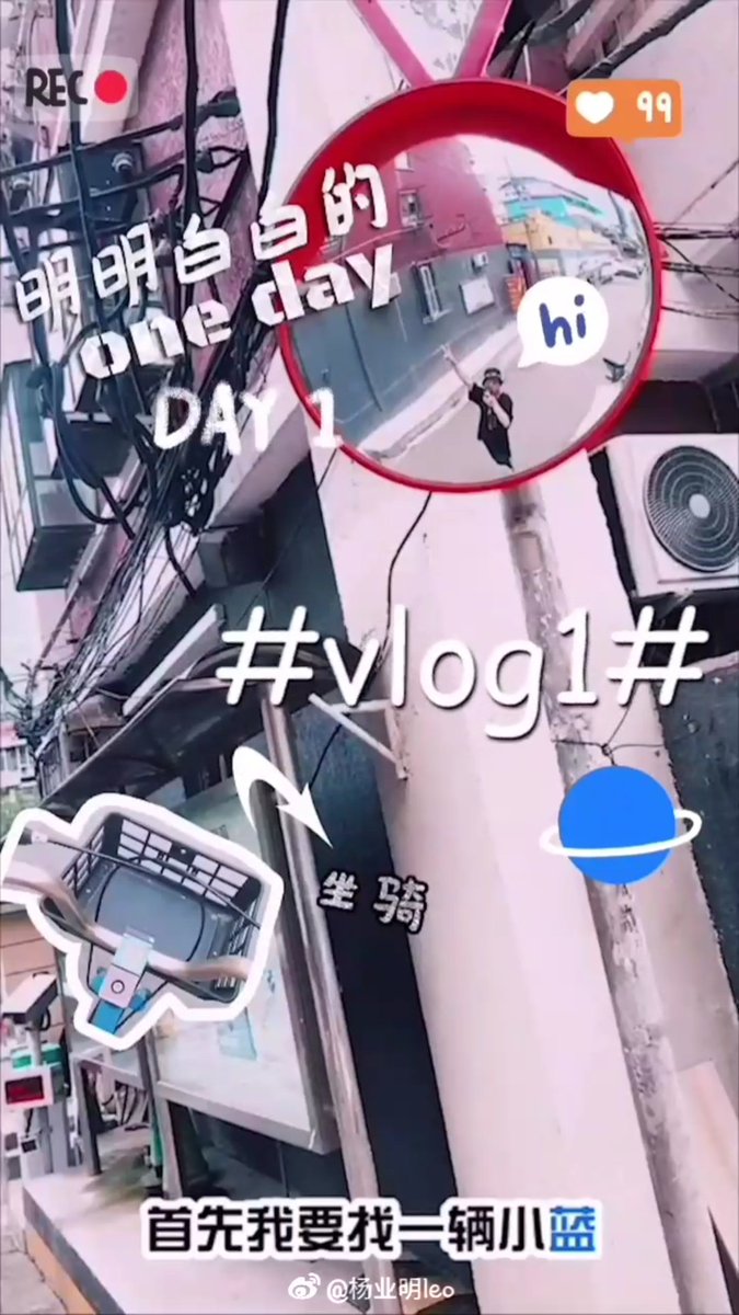 kuu_0723's tweet photo. ⠀⠀⠀
🌟明明白白的oneday🌟 #vlog1#
(https://t.co/g5HyUCmmFE)
시작부터 사랑스럽구💕
편집한거 진짜 너무 귀엽구 깜찍해😆

결론) 오늘도 양예밍의 모든 것이 귀엽다♡
진짜.. 양예밍 귀여워서 미쳐버릴 것 같아ㅠ
#양예밍 #杨业明 #양예밍vlog https://t.co/dnLaSUA9P4
