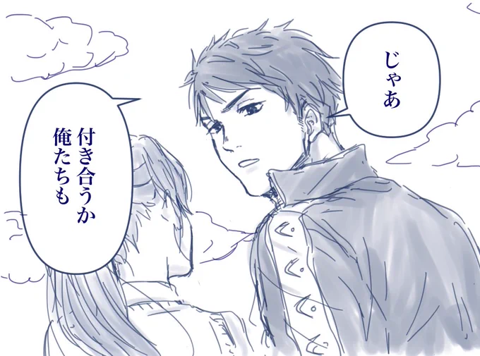 ムードのない宗江 