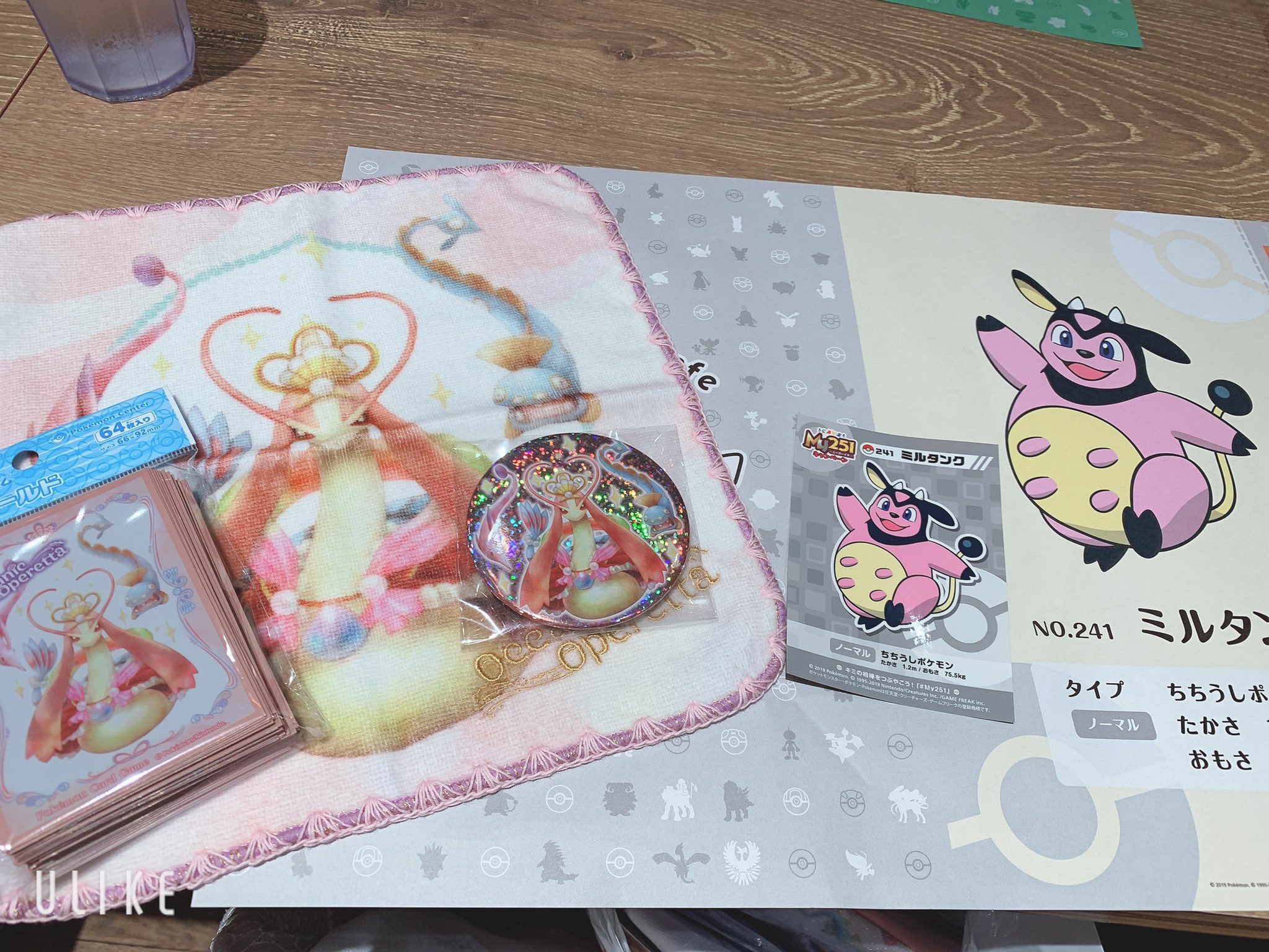 椿彩奈 8 13シンエヴァ A Twitter ポケモンだいすきクラブ嫁一 のみんなでポケモンカフェ行った時 最高すぎてなんだろう涙が出そうになる幸せな空間 私はこの日ミロカロスグッズもきちんとゲット なんだけどちちうしポケモンが私を襲う