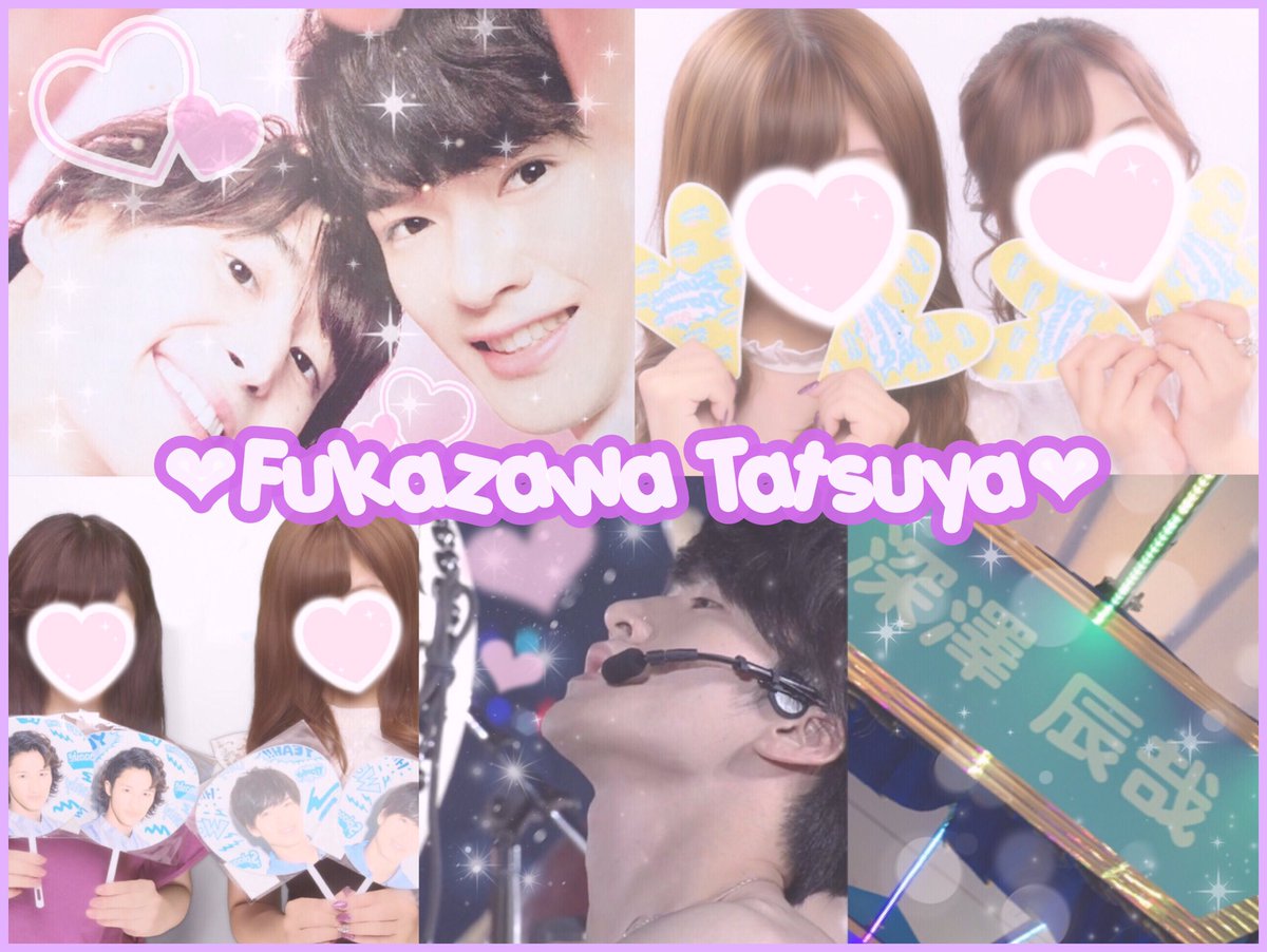 tty_ppp's tweet photo. 💜深澤辰哉くん💜
97 kansai
#over20なJr担繋がろうキャンペーンてことでRTくれたらお迎えいきます #わーーーージャニオタさんと繋がるお時間がまいりましたいっぱい繋がりましょ #jr担仲良くしようぜってことで東西関係なく気になった方お迎え #SnowMan担さんと繋がりたい https://t.co/fWrjc4JSBA