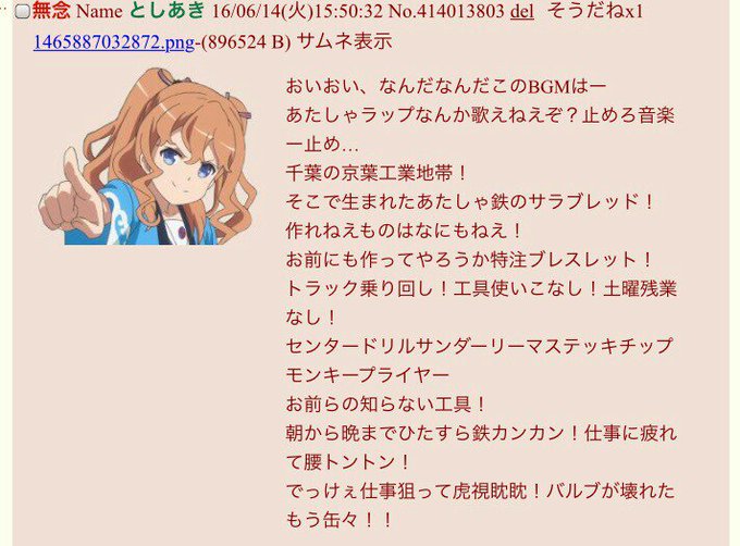 怪文書のtwitterイラスト検索結果 古い順