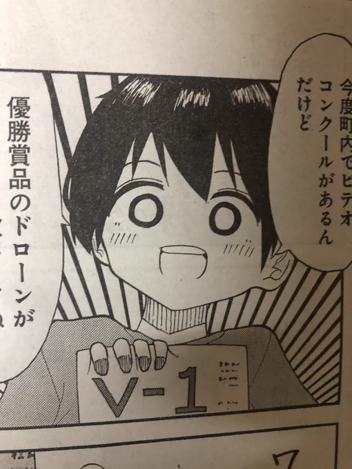 ヤングガンガンに「裸のるーくん」第15話載ってます。

いよいよ単行本が出るので、今色々と作業してます。 