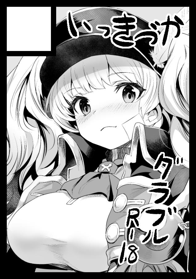 C97申し込みました! 