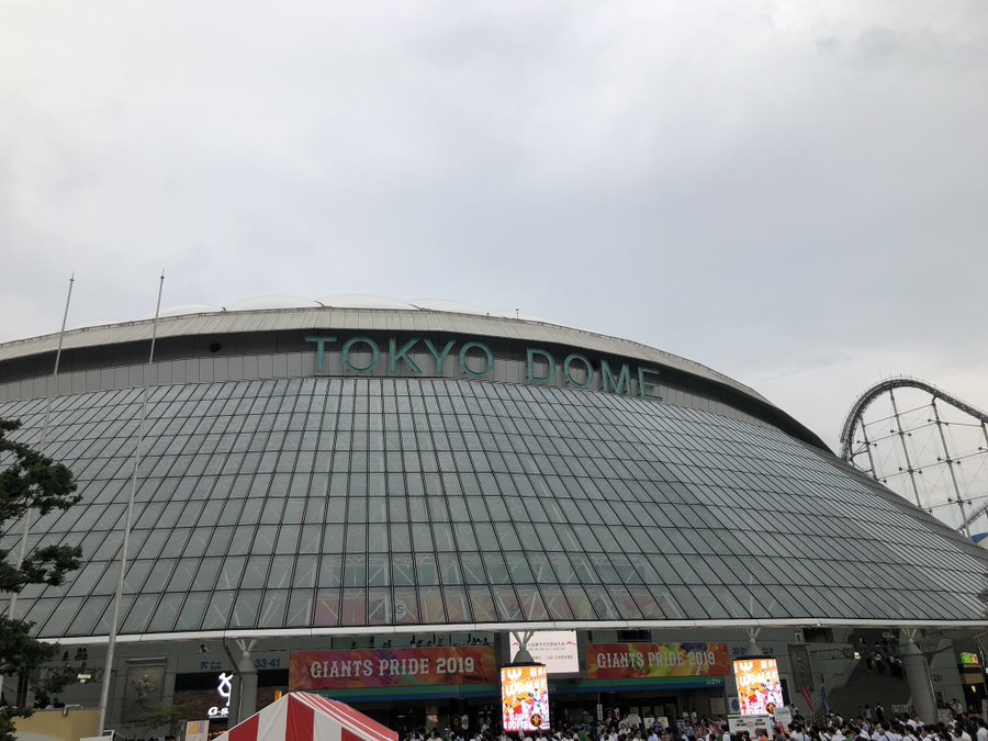羽田空港から東京ドームへの行き方 京急空港線がおすすめ えすろくライフ