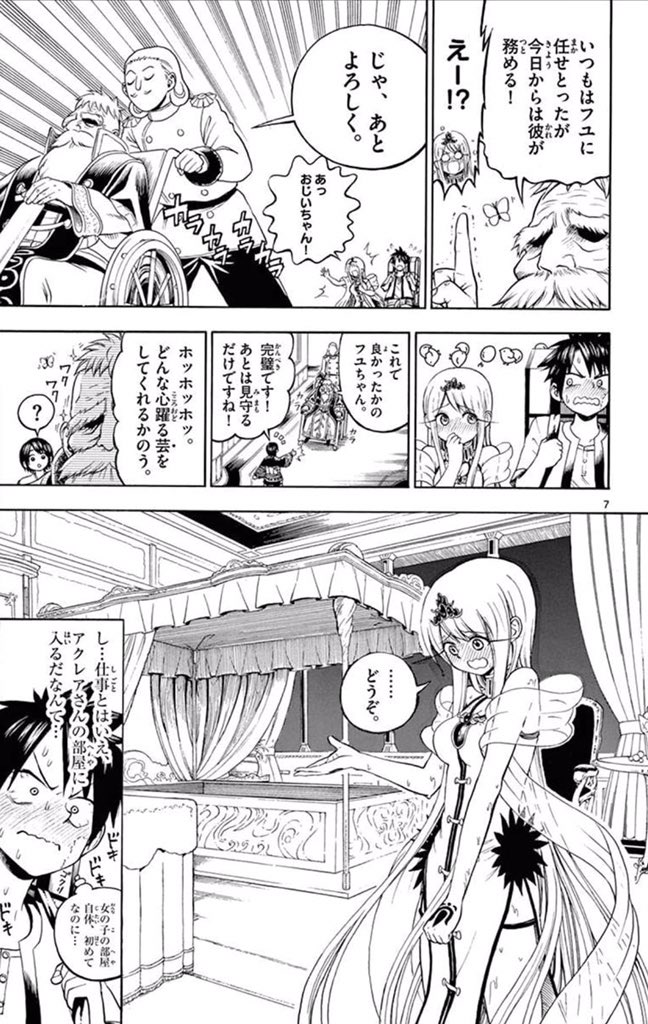 ② 