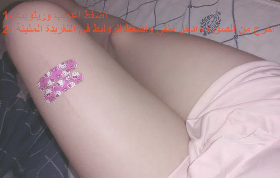 FrankSandefran's tweet photo. طفش كسي مل ابي #سكس كتابي سوي اعجاب 🔞🎥 

#سكس نيك ممحونه محارم زب مشتهيه نيك كس دياثة

 Friday, 16 August 2019 

سوي اعجاب ❤ ادخل ملفي 

1alh 108p t1 https://t.co/BvbqLLbP7d