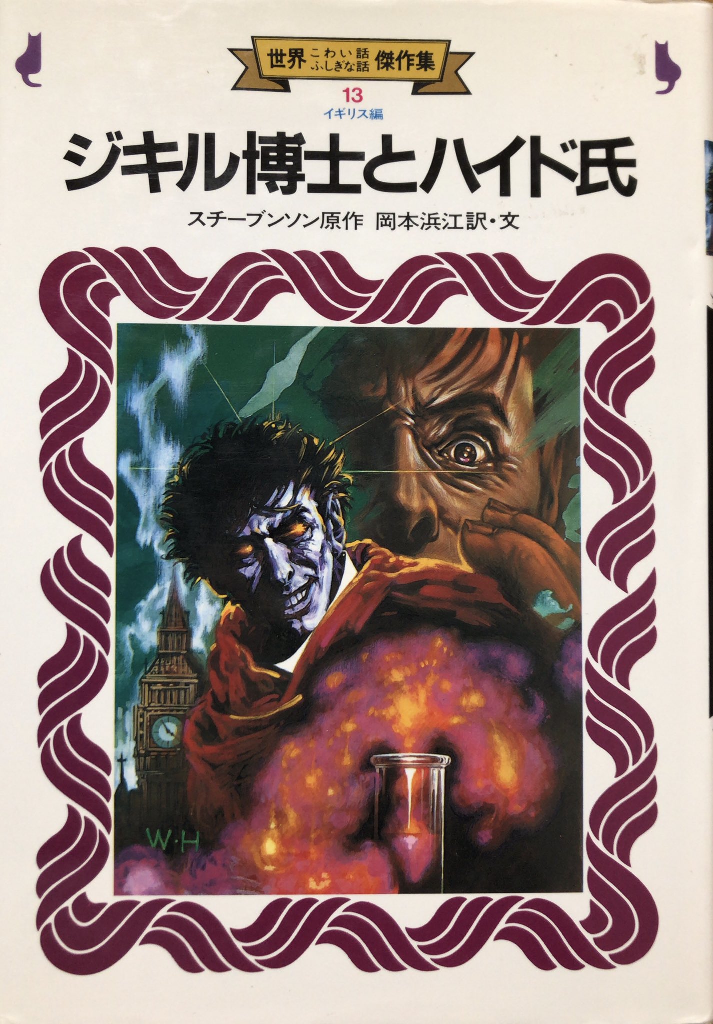 書肆鯖【ショシサバ】 on X: 