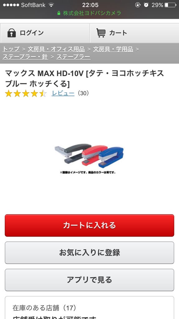 葵 よぱん男爵さん Yopan Z の本 今日本当にたまたま流れてきたのでさっき印刷行ってきた 満潮すごくかわいいので是非 製本はそういうホッチキス持ってるけど表紙との間に1枚b4挟みたいので明日かな T Co Ehv1uummkm Twitter
