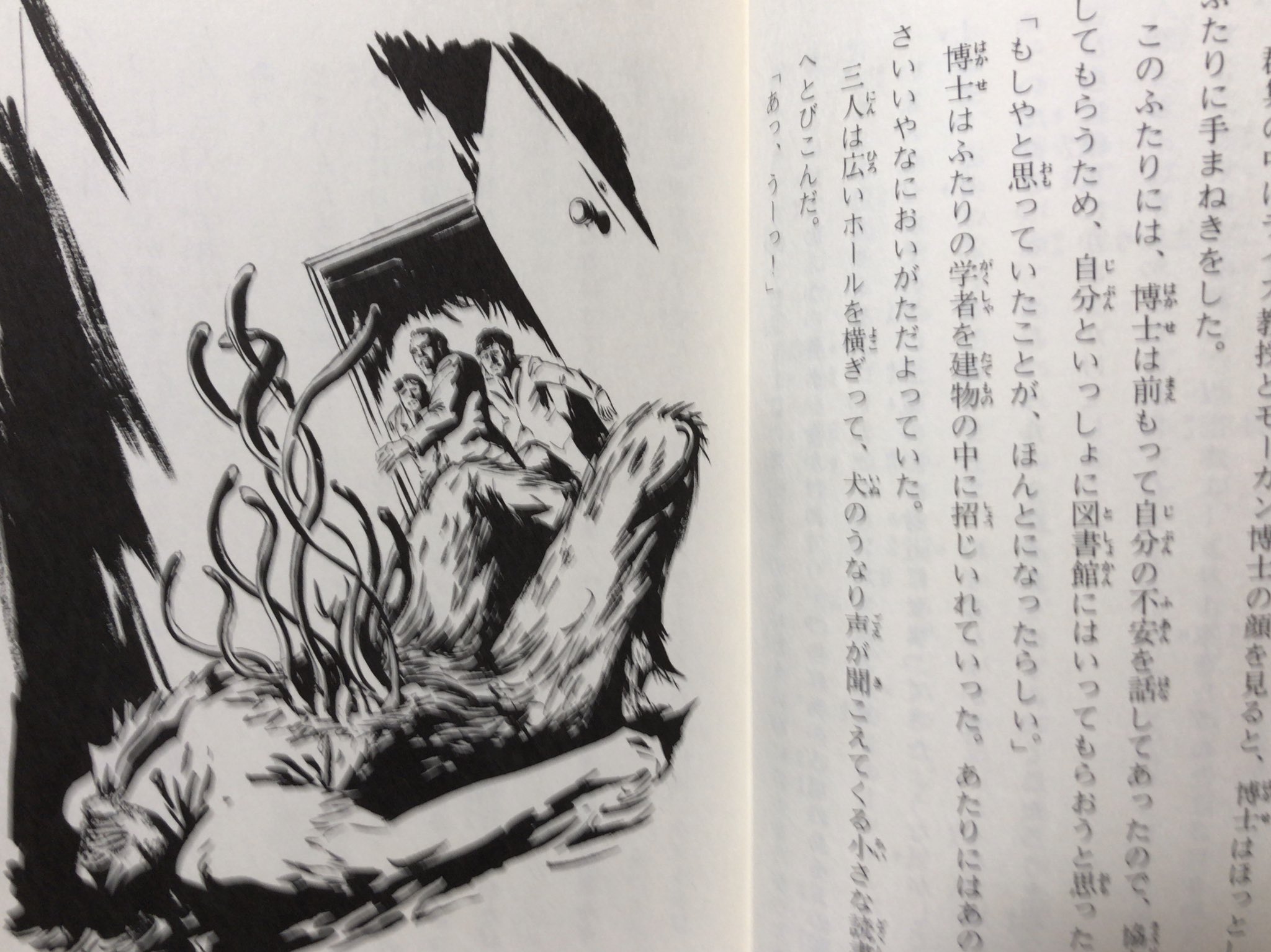書肆鯖【ショシサバ】 on X: 