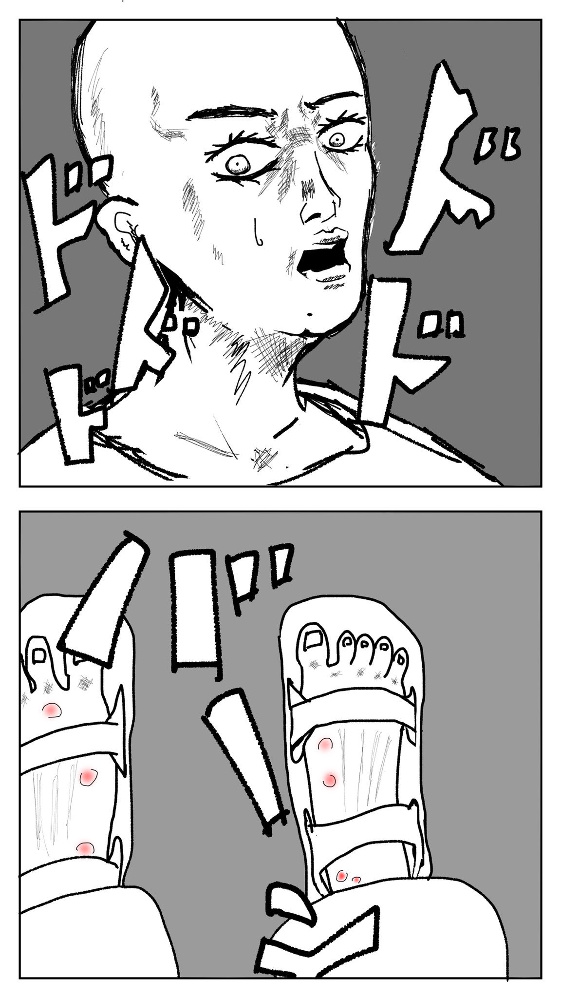 土田玲央 一瞬 一瞬だったんだ かゆくてかゆくてたまらないんだ