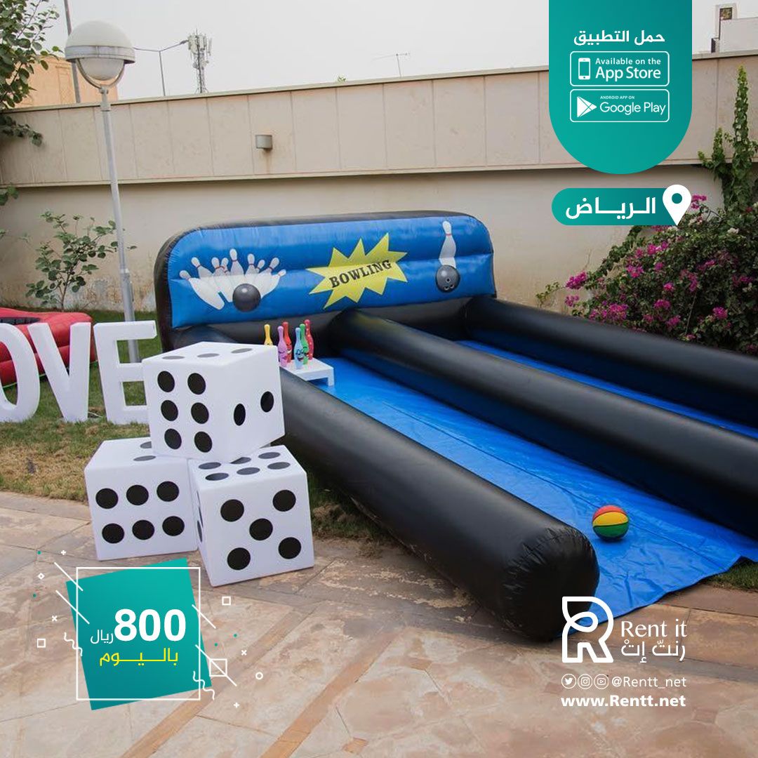 rentt_net's tweet photo. جربّوا تحدي البولينق الهوائية بـ ٨٠٠ ريال في اليوم فقط 😍🎳 https://t.co/qSJkT82qLR
