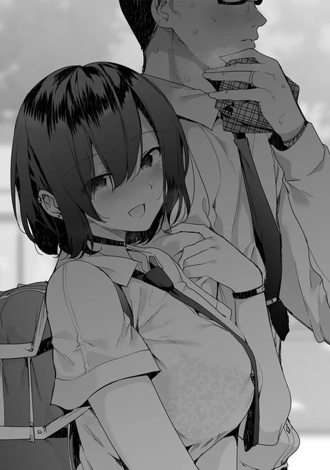 リアルパパ活JK 