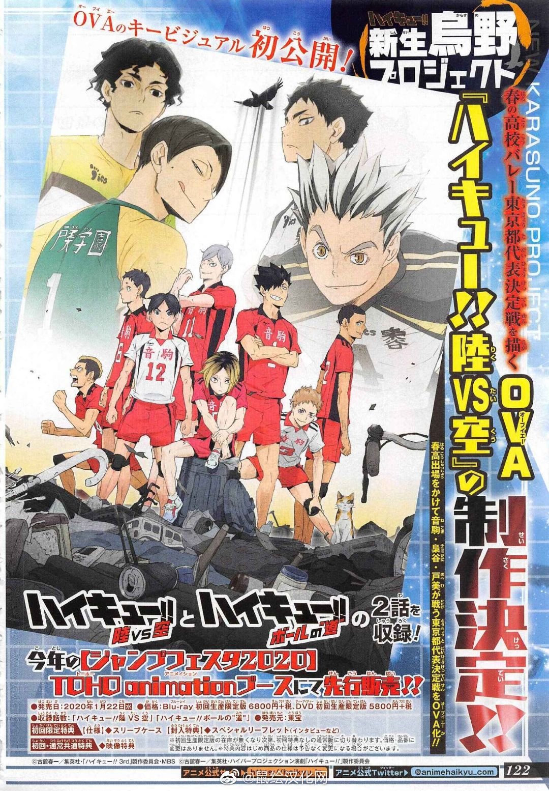 ECFbqs5XUAAWvkd?format=jpg&name=large