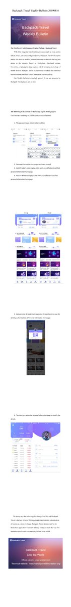 BackpackShield's tweet photo. The following is the content of the weekly report of this project:
User interface rendering for DAPP application development
#DAPP #backpack https://t.co/3AQX9dN2eA