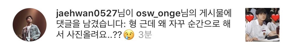 kimjaeplushwan's tweet photo. in just three hours we get to know that jaehwan took subway today, he's gonna be on the front cover for star1 sept issue, he's attending immortal song (im changjung's special) and he's now online on ig 😂 https://t.co/Fywpy6w5Yz