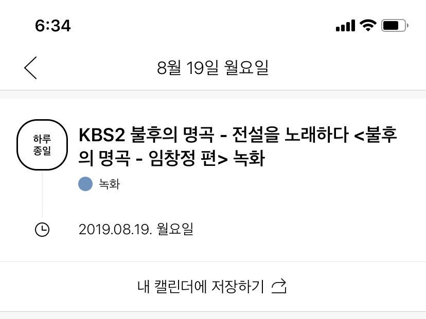 in just three hours we get to know that jaehwan took subway today, he's gonna be on the front cover for star1 sept issue, he's attending immortal song (im changjung's special) and he's now online on ig 😂