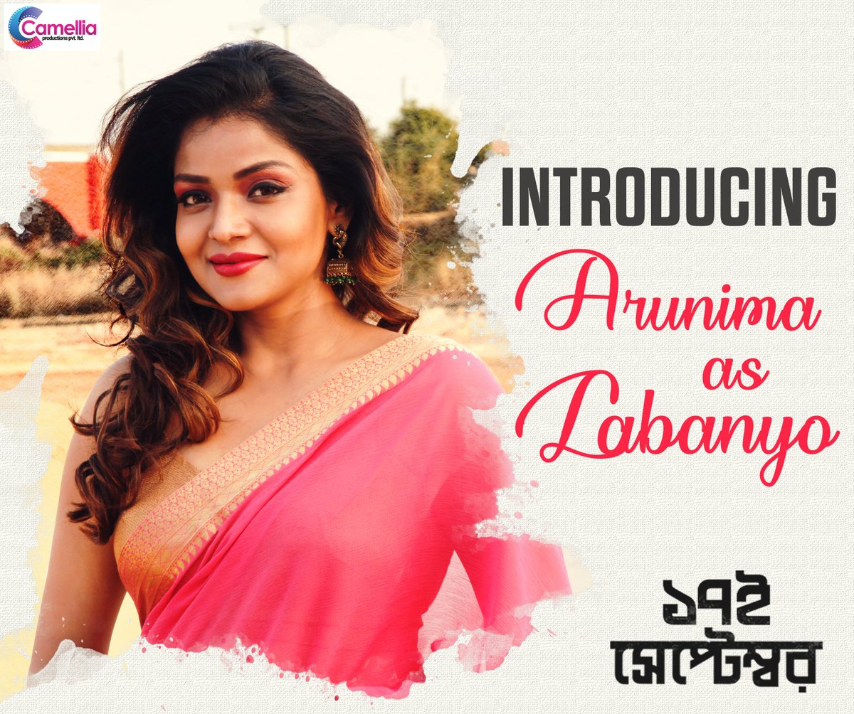 CamelliaFilms's tweet photo. ভালোবাসা না ভালো থাকা! কোনটা বেছে নেবে লাবণ্য?
Introducing @iamarunimaghosh as #Labonyo.
#17thSeptember #Releasing13thSeptember
@myslf_soham @bose_anindita10 @mail2amitava @savvygupta & @nrd_camelliagrp https://t.co/mTx96EUNeN