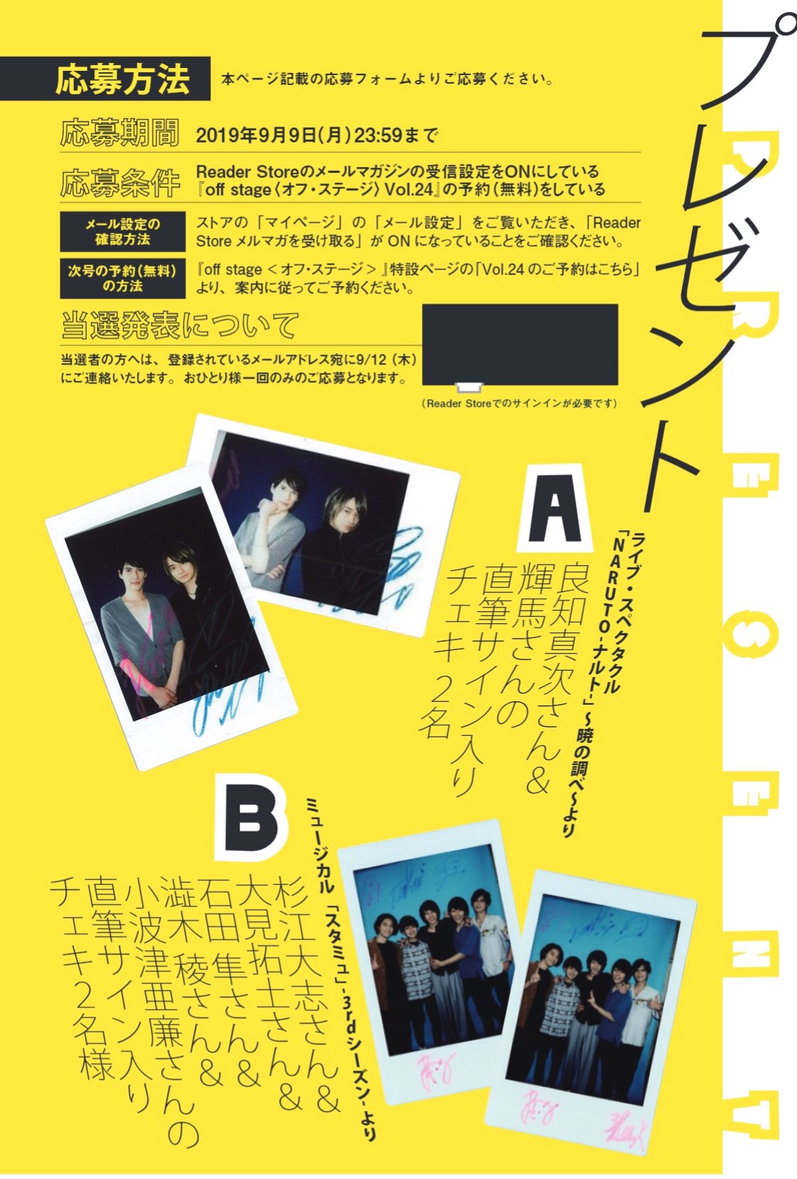 なみ様 ご確認用ページです(^_^)（地デジについて - 一般社団法人放送  