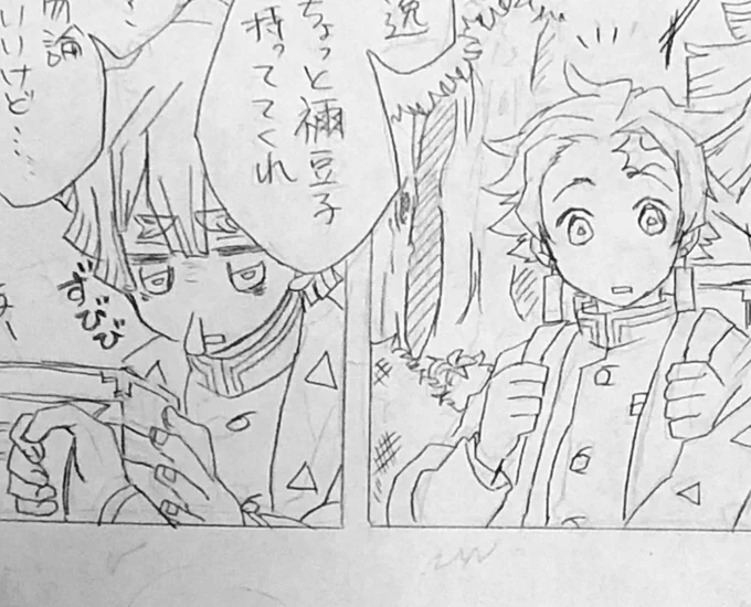 尻叩き
うーん……なんか自分が描くと2人ともボケっとした感じになるな….大丈夫か……??…… 