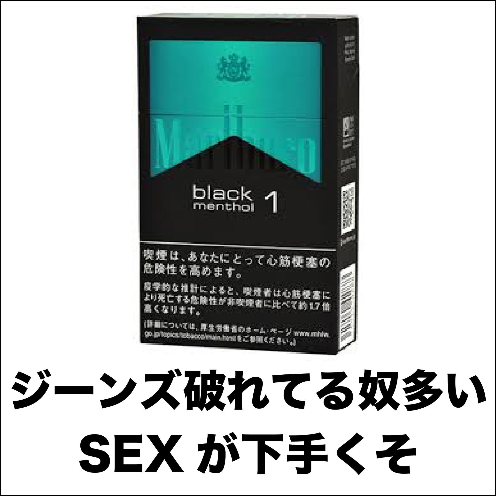 最高の動物画像 元のタバコ 可愛い 銘柄 最高の動物画像 元のタバコ 可愛い 銘柄