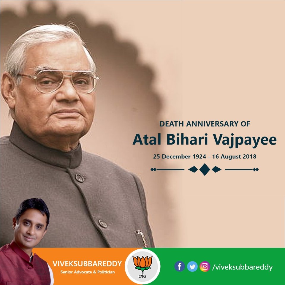 VivekSReddy9's tweet photo. Remembering the great statesman, poet, editor and a politician #Atalji on his Punyatithi

#viveksubbareddy #vivekreddy https://t.co/sjXf5KNx7R