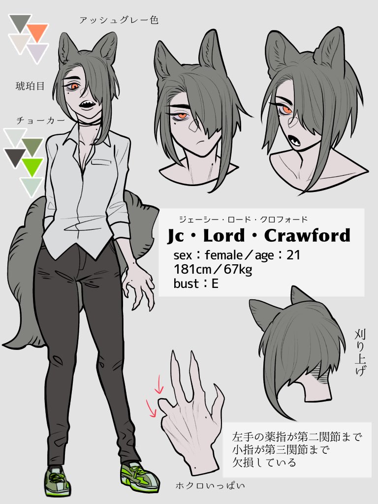 咲ちゃんとうちよそ T E T O Twic 咲ちゃんとうちよそ T E T O Twic
