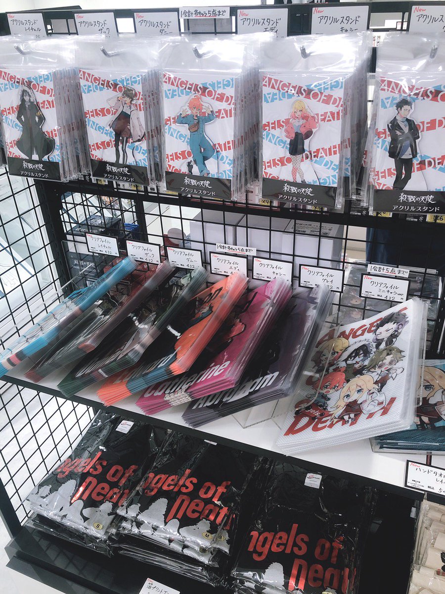 🌈殺戮の天使＆ゲームマガジンSTORE in 渋谷マルイ🌞 開催は本日が最終