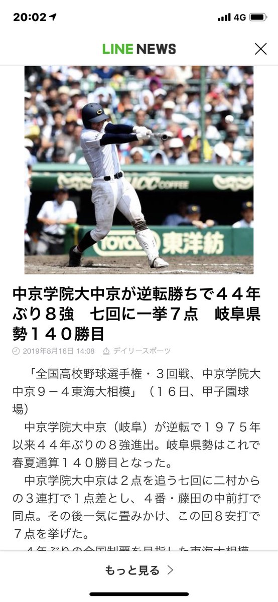 Potetohedder's tweet photo. つよ https://t.co/7vEmZwJwbr