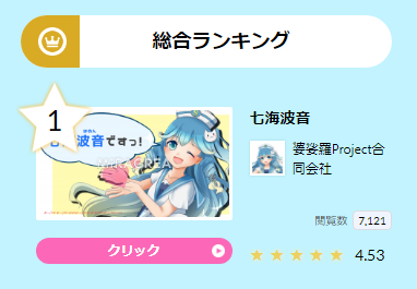 萌えキャラgpのtwitterイラスト検索結果
