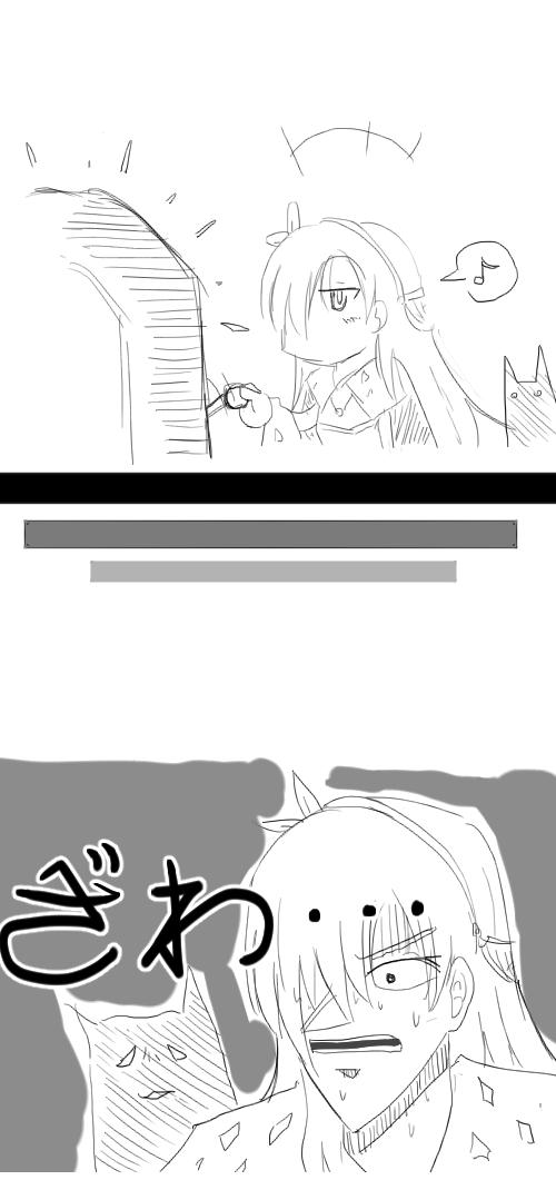 カジノアナスタシア

#FGO 